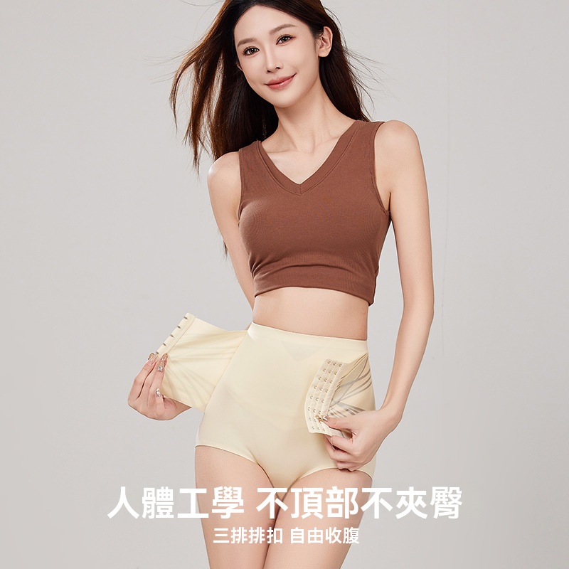 [絲滑無痕 收腹有型】無痕排扣液態塑身褲女高腰收腹雙層加壓收腹束腰美體提臀褲